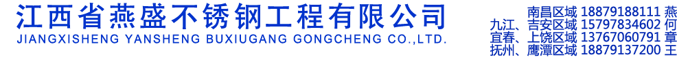 江西安達(dá)體育產(chǎn)業(yè)有限公司