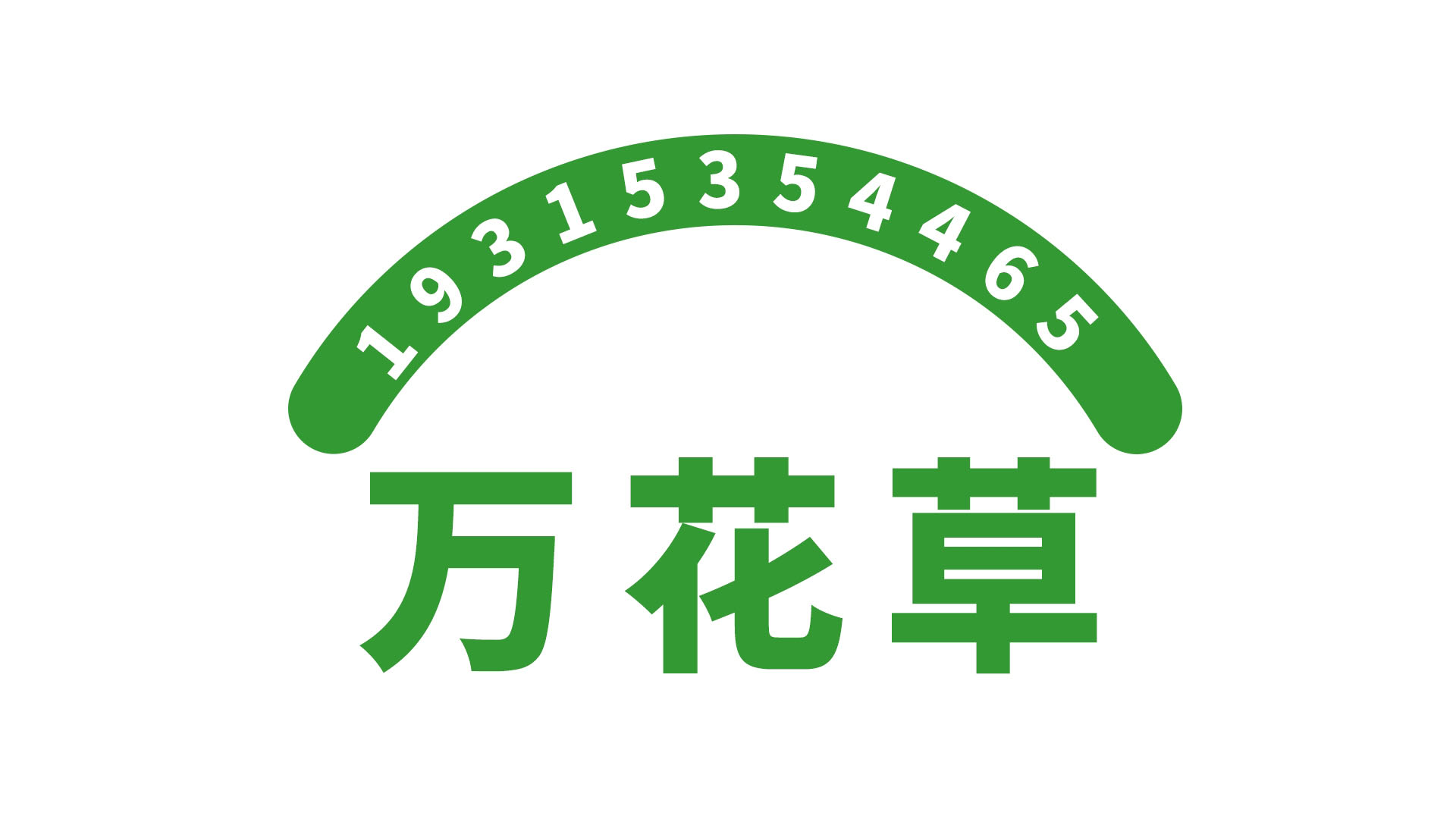 關(guān)于維生素C的作用，找正規(guī)的維C代工廠家，你get到了嗎？