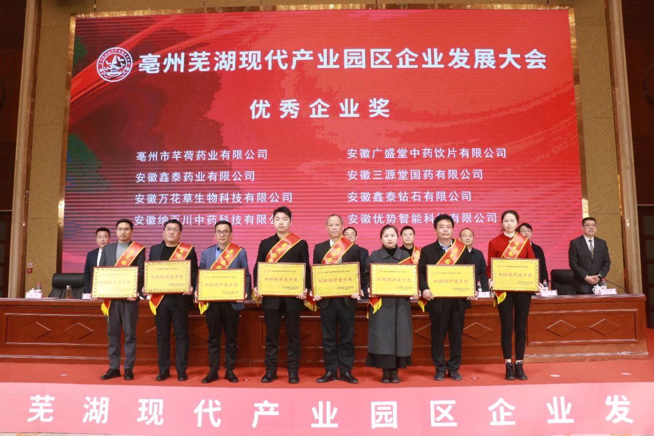 2024022918076529.jpg 獎2.jpg