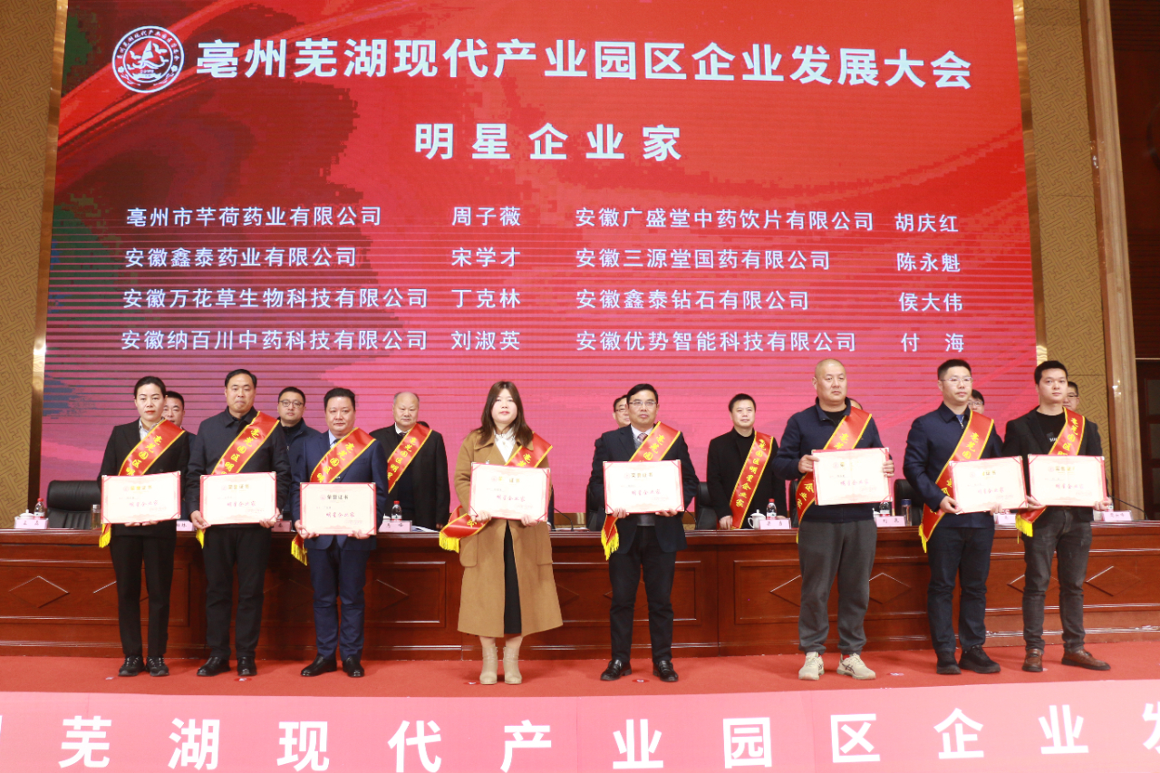 2024022920169949.jpg 獎1.jpg